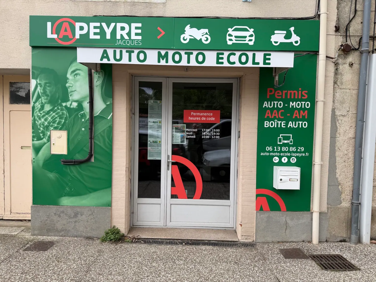 Façade du centre Lapeyre de Soual